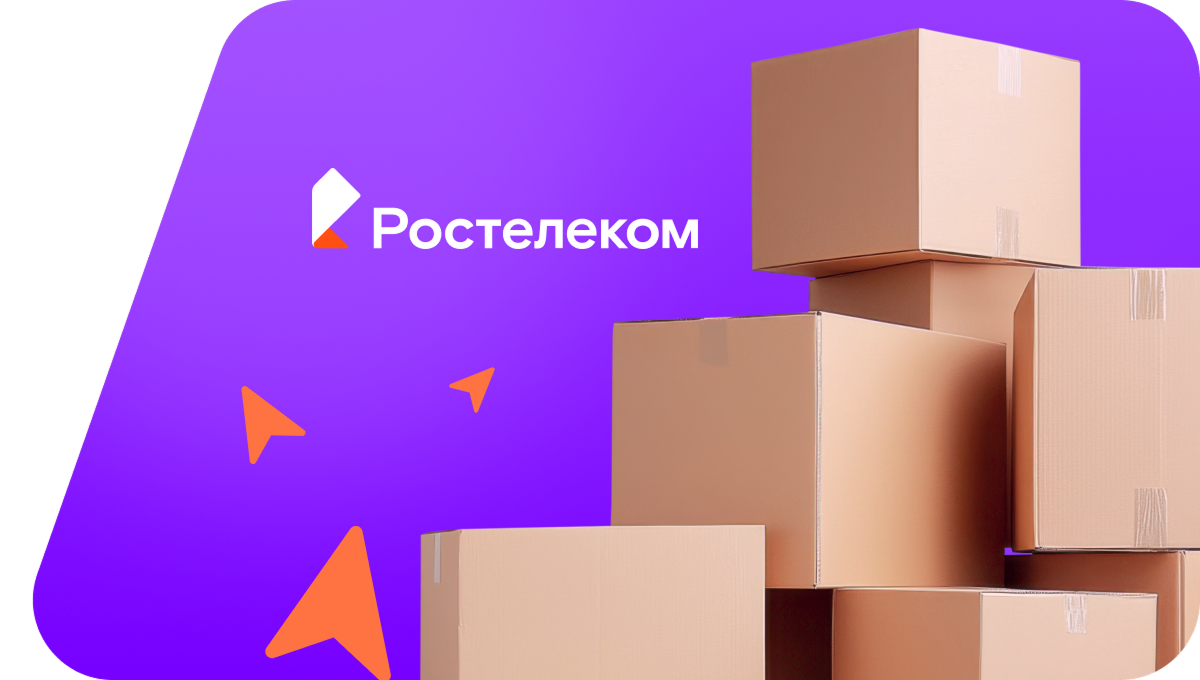 Переезд в новую квартирув село Семилужки (Томская область)